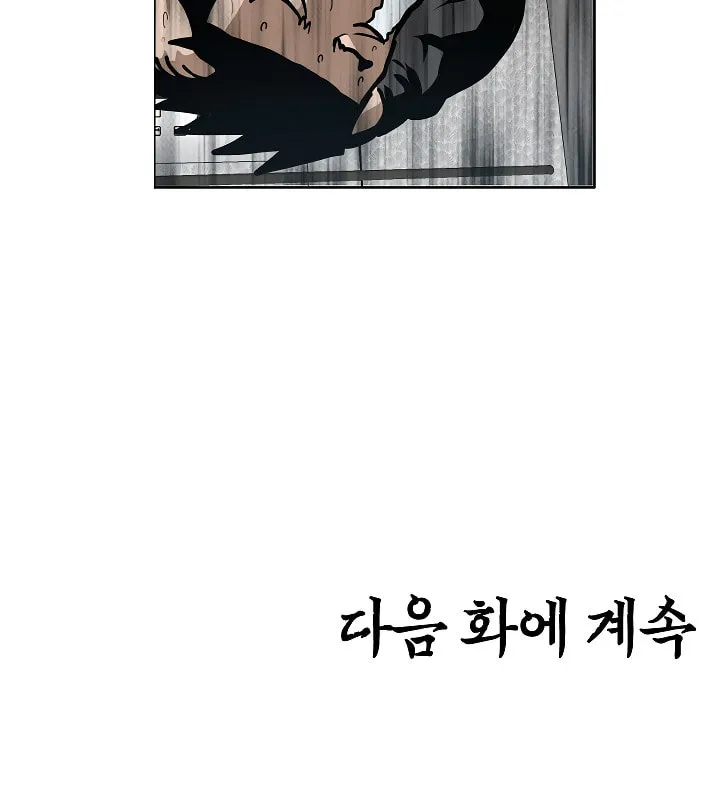 Read Rooftop Sword Master chapter 61 image 102 on Lezhin