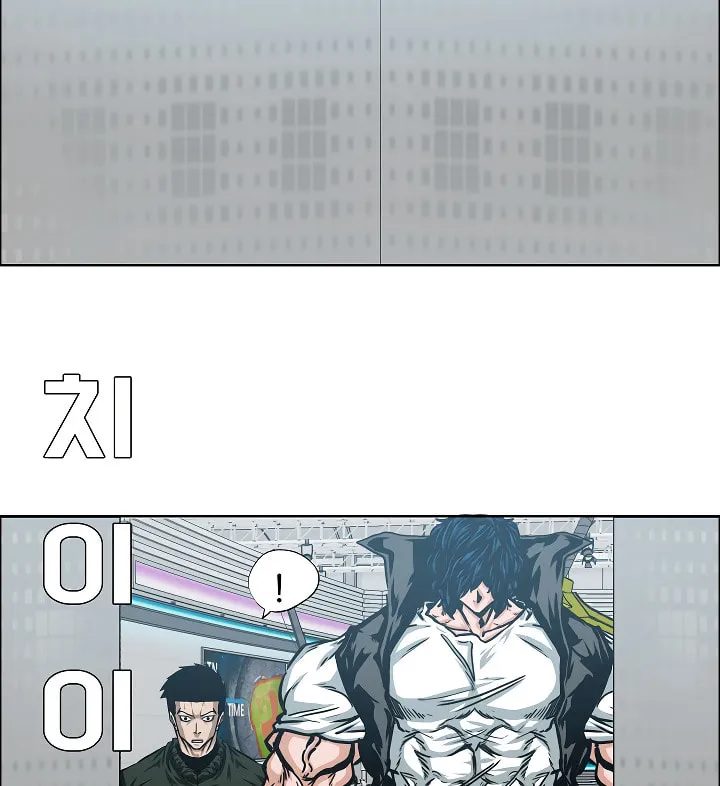 Read Rooftop Sword Master chapter 61 image 36 on Lezhin