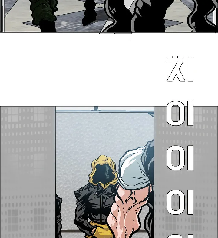 Read Rooftop Sword Master chapter 61 image 45 on Lezhin