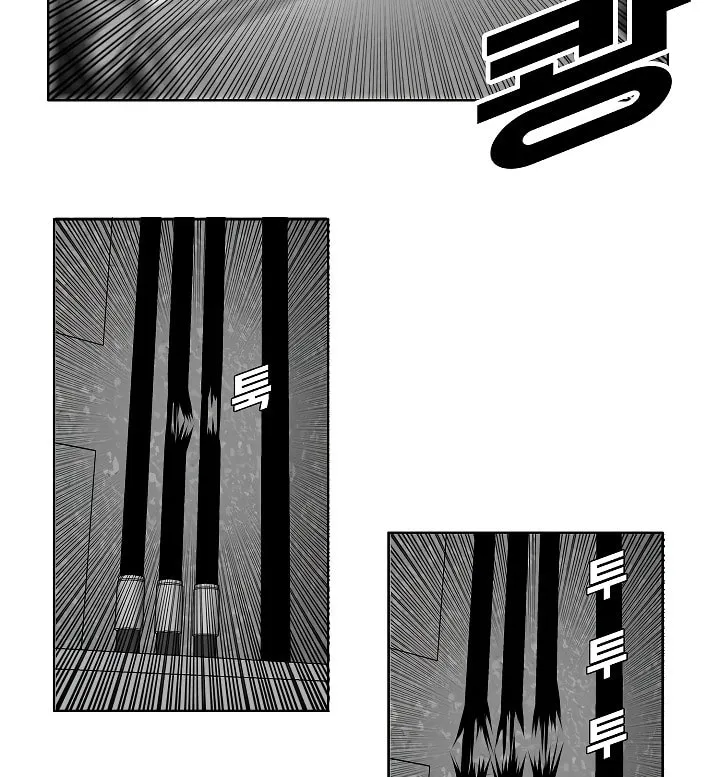 Read Rooftop Sword Master chapter 61 image 91 on Lezhin