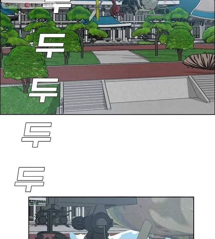 Read Rooftop Sword Master chapter 63.1 image 48 on Lezhin