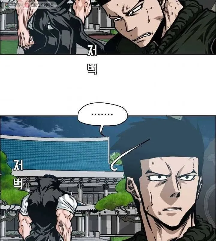 Read Rooftop Sword Master chapter 63.1 image 50 on Lezhin