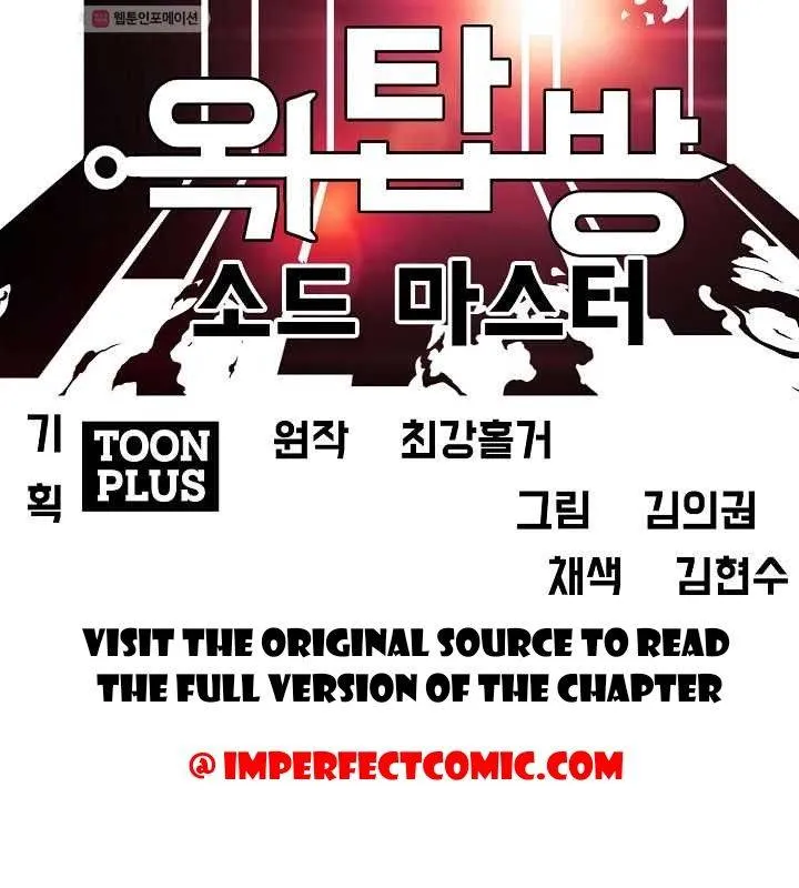 Read Rooftop Sword Master chapter 63.1 image 58 on Lezhin