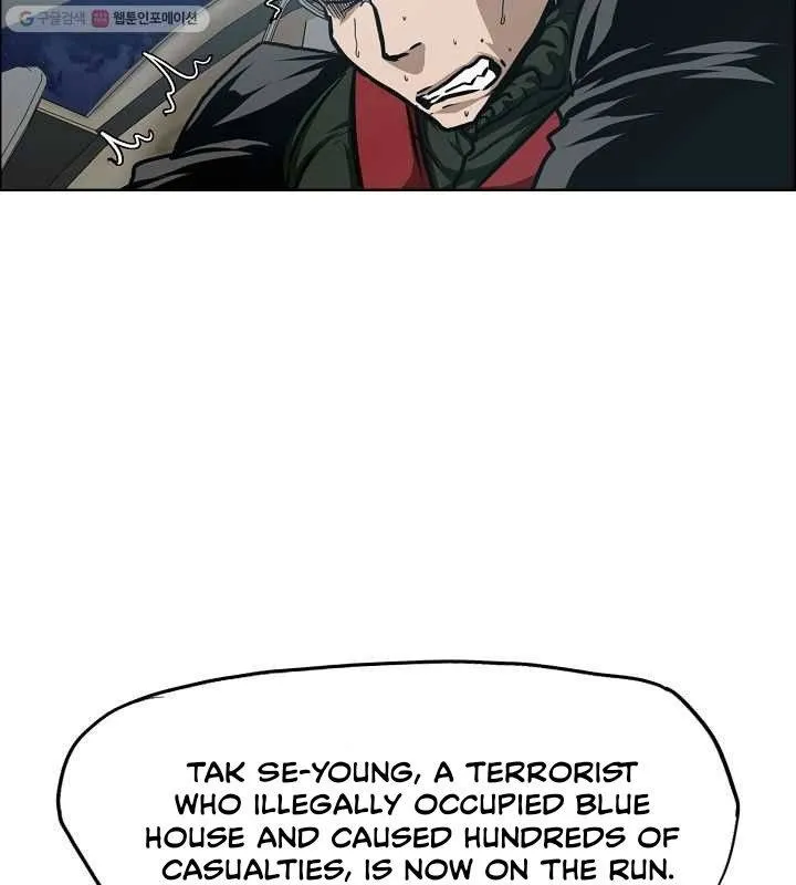 Read Rooftop Sword Master chapter 63.1 image 7 on Lezhin