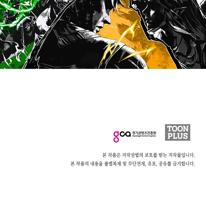 Read Rooftop Sword Master chapter 63 image 120 on Lezhin