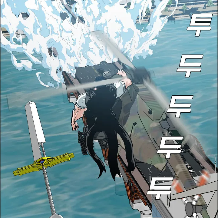 Read Rooftop Sword Master chapter 63 image 3 on Lezhin