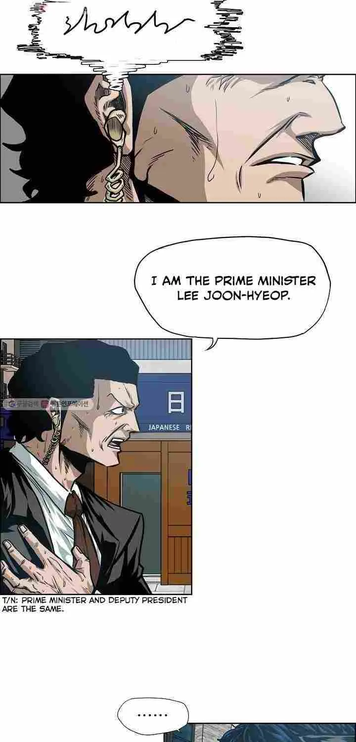 Read Rooftop Sword Master chapter 64.1 image 18 on Lezhin