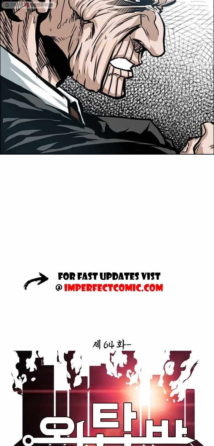 Read Rooftop Sword Master chapter 64.1 image 8 on Lezhin