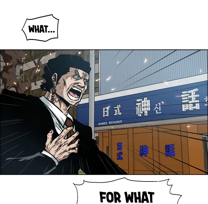 Read Rooftop Sword Master chapter 64 image 78 on Lezhin