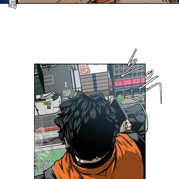 Read Rooftop Sword Master chapter 65.1 image 23 on Lezhin