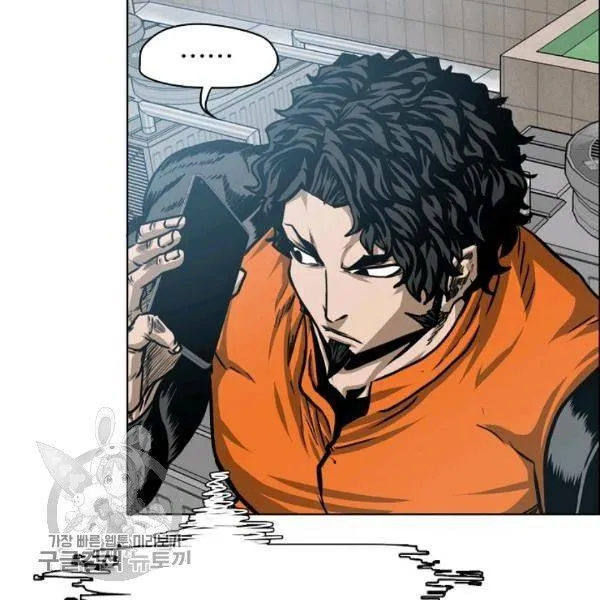 Read Rooftop Sword Master chapter 65.1 image 37 on Lezhin