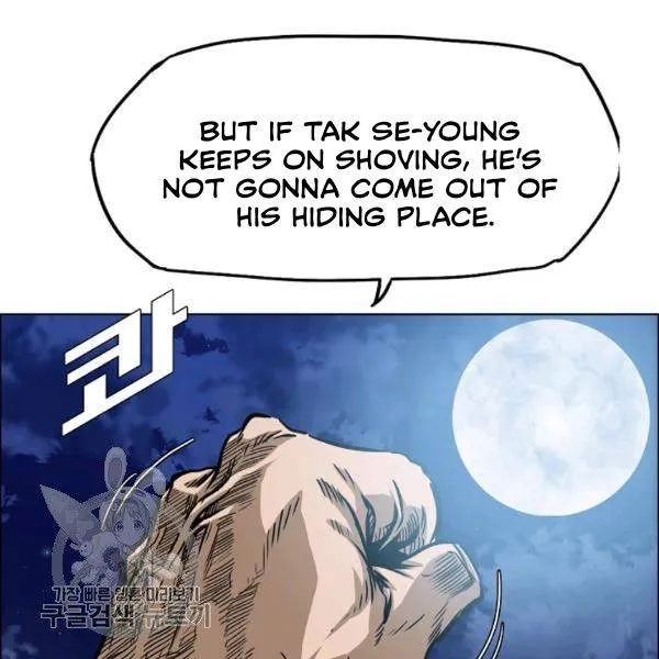 Read Rooftop Sword Master chapter 65.1 image 47 on Lezhin