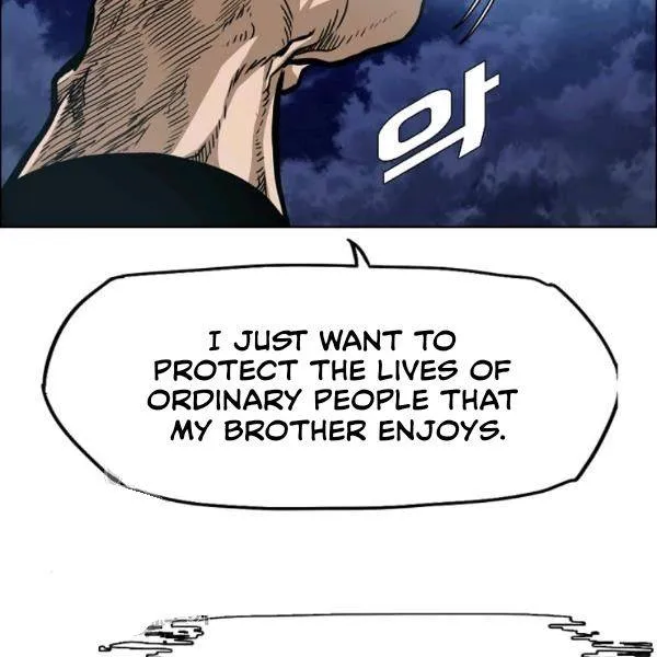 Read Rooftop Sword Master chapter 65.1 image 48 on Lezhin