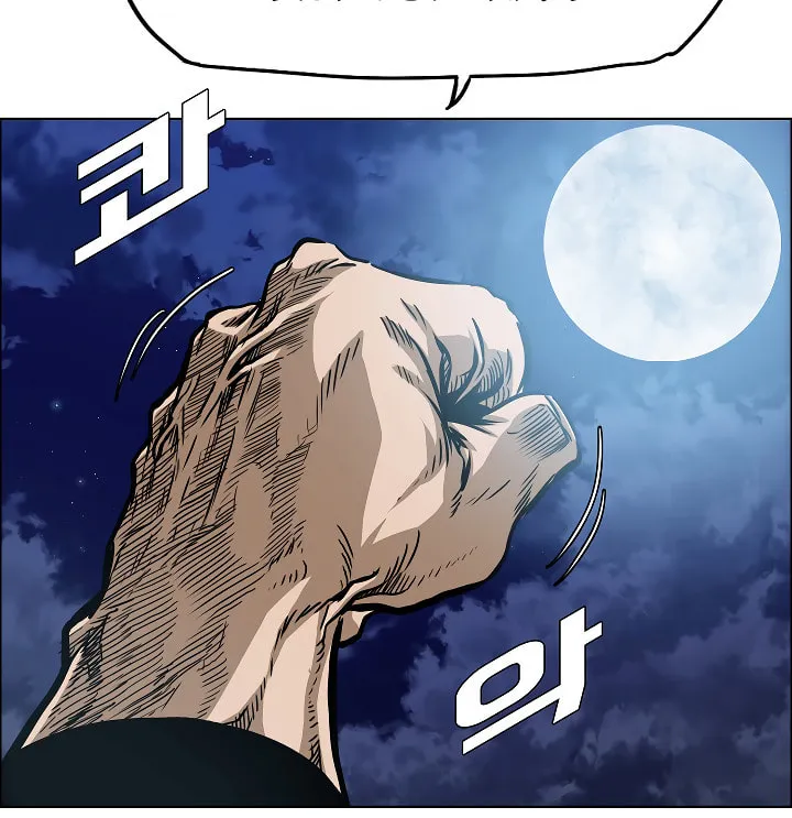 Read Rooftop Sword Master chapter 65 image 45 on Lezhin