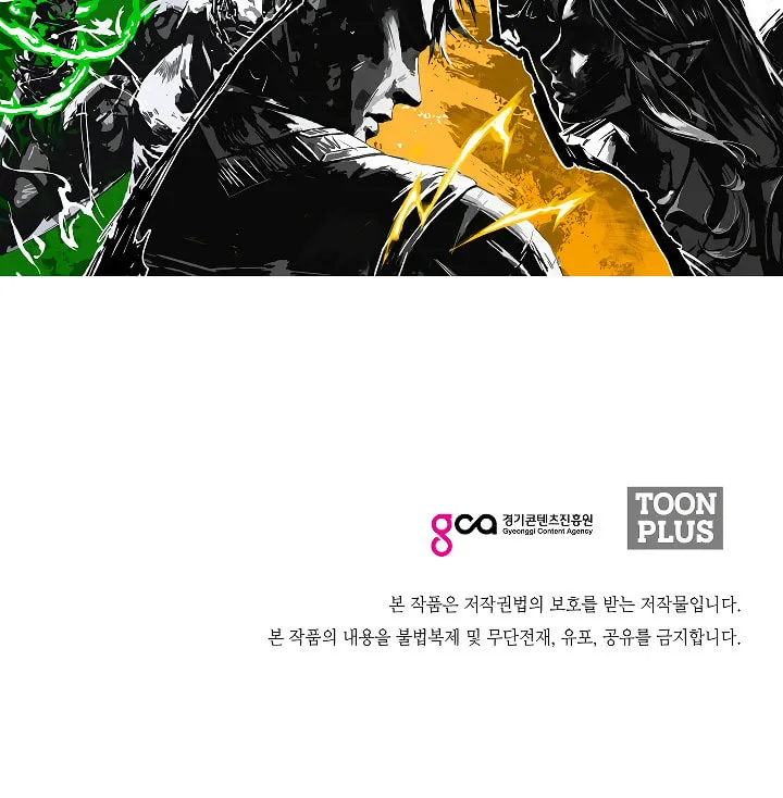 Read Rooftop Sword Master chapter 67 image 120 on Lezhin