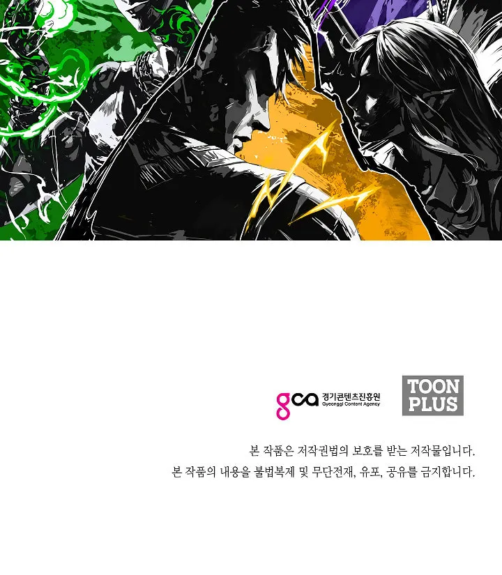 Read Rooftop Sword Master chapter 68 image 100 on Lezhin