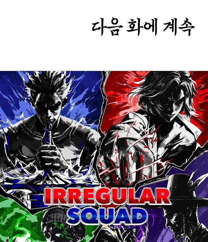 Read Rooftop Sword Master chapter 68 image 99 on Lezhin