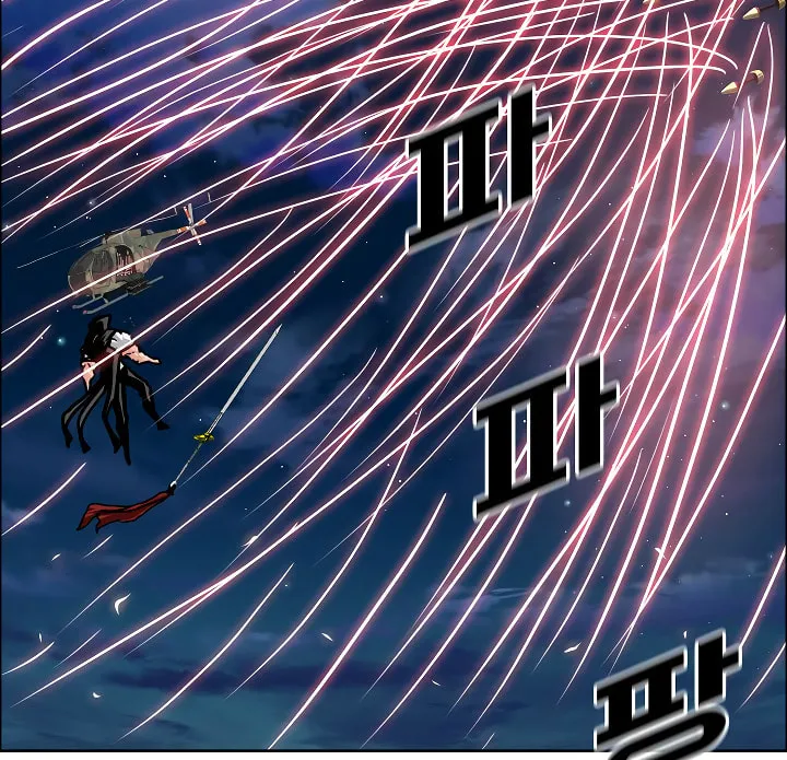 Read Rooftop Sword Master chapter 69 image 105 on Lezhin
