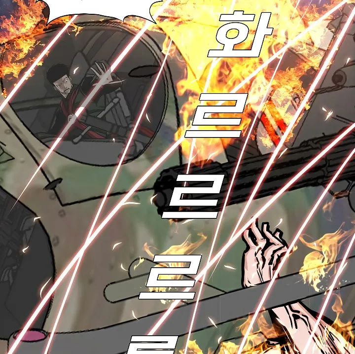 Read Rooftop Sword Master chapter 69 image 133 on Lezhin