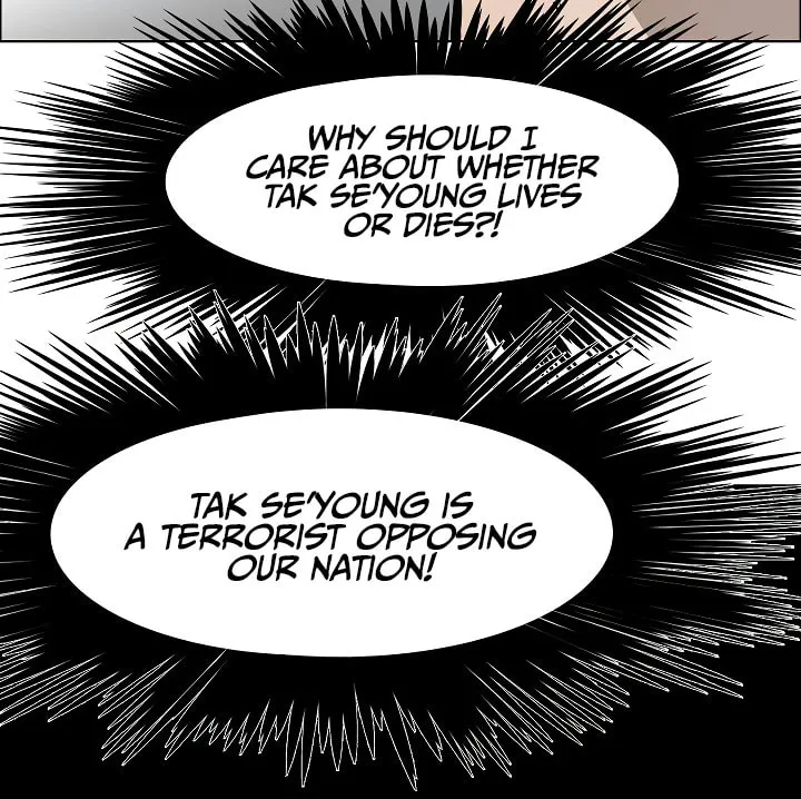 Read Rooftop Sword Master chapter 69 image 16 on Lezhin