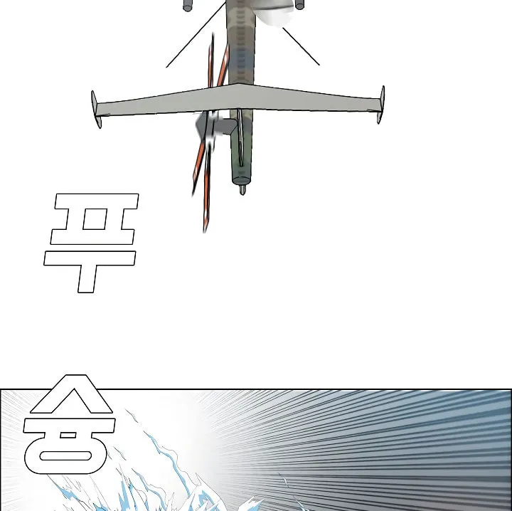 Read Rooftop Sword Master chapter 69 image 27 on Lezhin