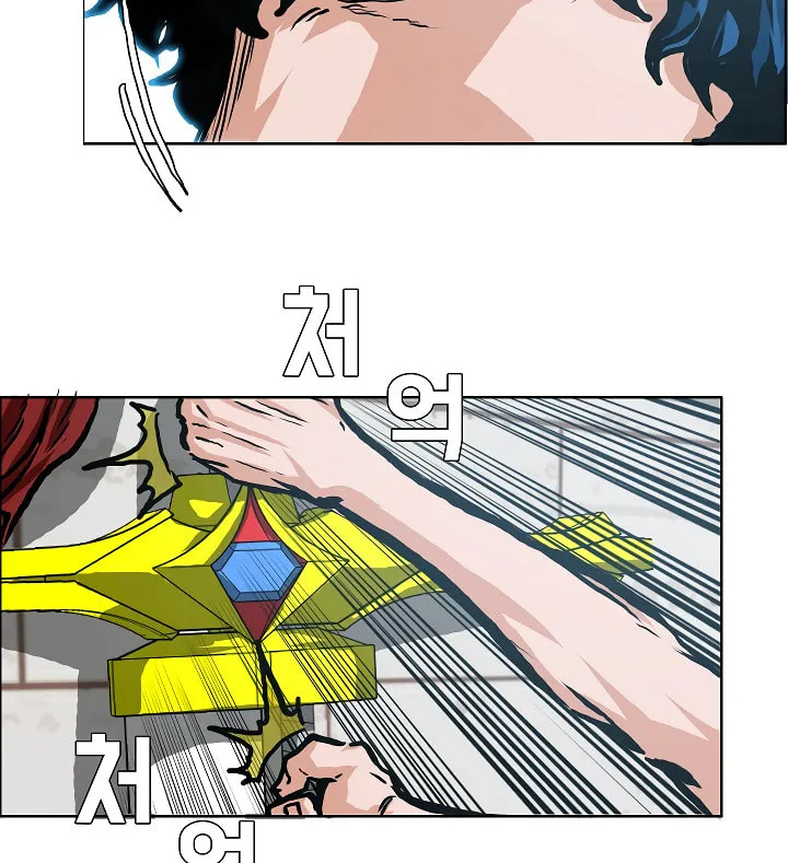 Read Rooftop Sword Master chapter 7 image 66 on Lezhin