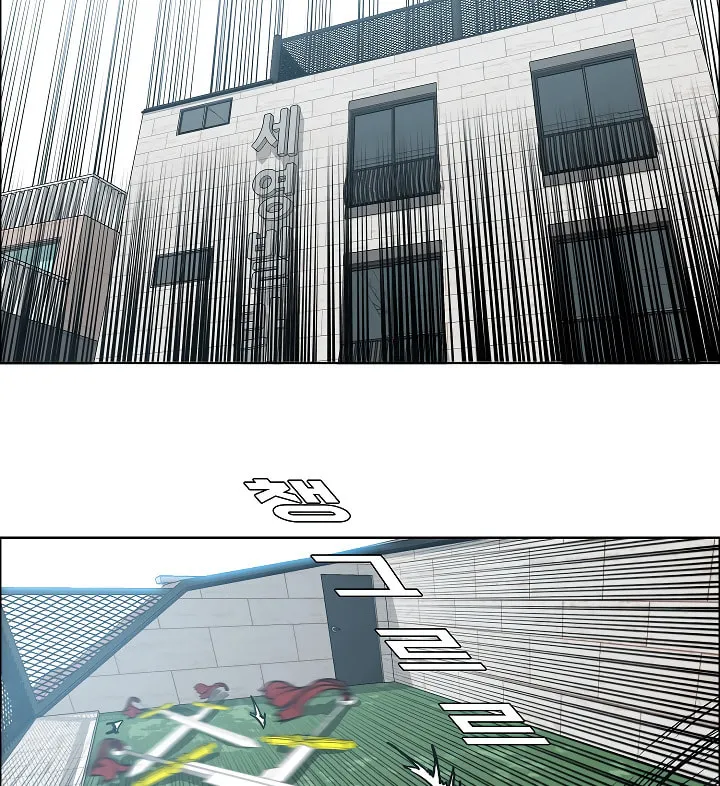 Read Rooftop Sword Master chapter 7 image 90 on Lezhin