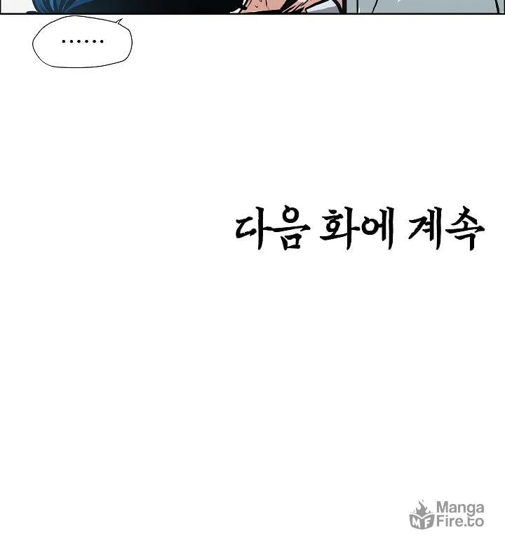 Read Rooftop Sword Master chapter 7 image 99 on Lezhin
