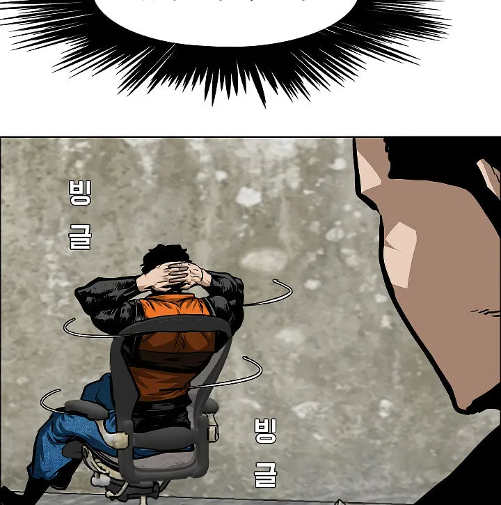 Read Rooftop Sword Master chapter 70 image 133 on Lezhin