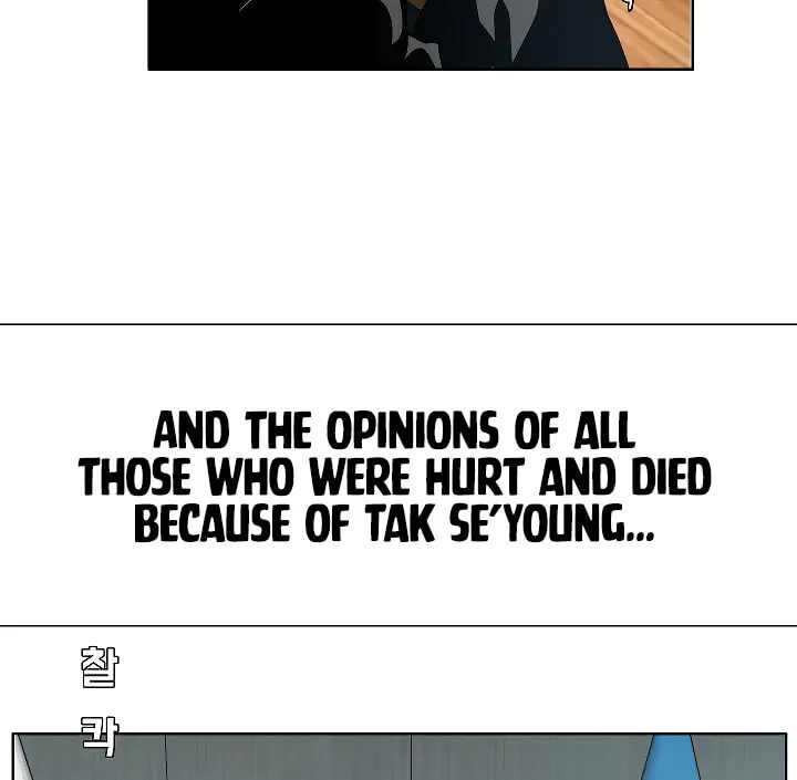 Read Rooftop Sword Master chapter 70 image 81 on Lezhin