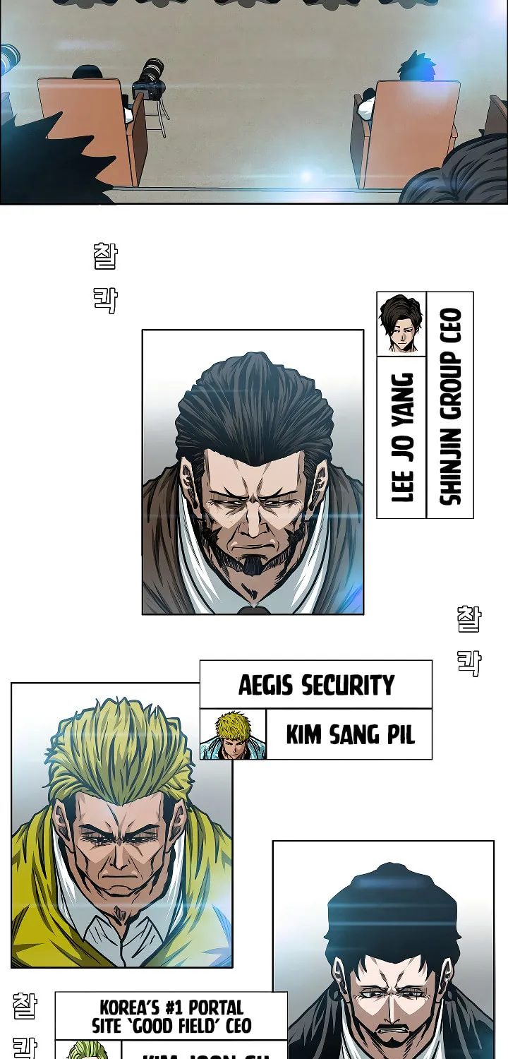 Read Rooftop Sword Master chapter 71 image 46 on Lezhin