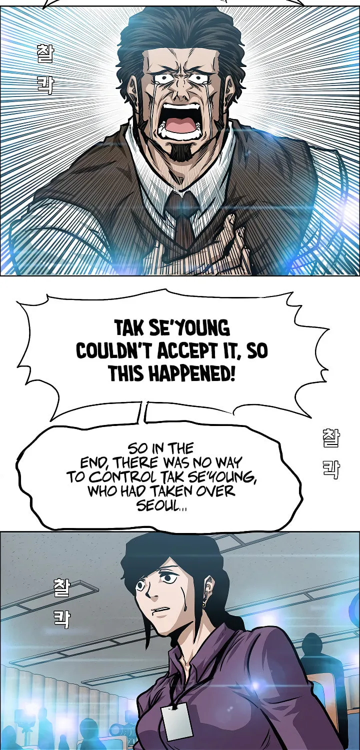 Read Rooftop Sword Master chapter 71 image 56 on Lezhin