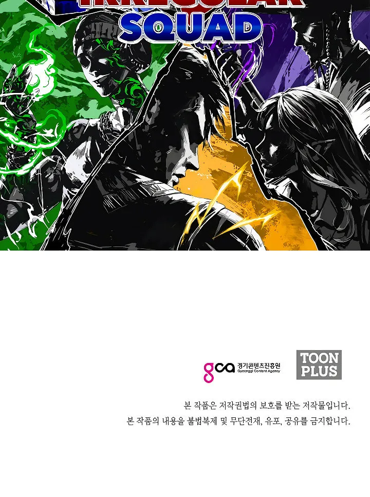 Read Rooftop Sword Master chapter 71 image 60 on Lezhin