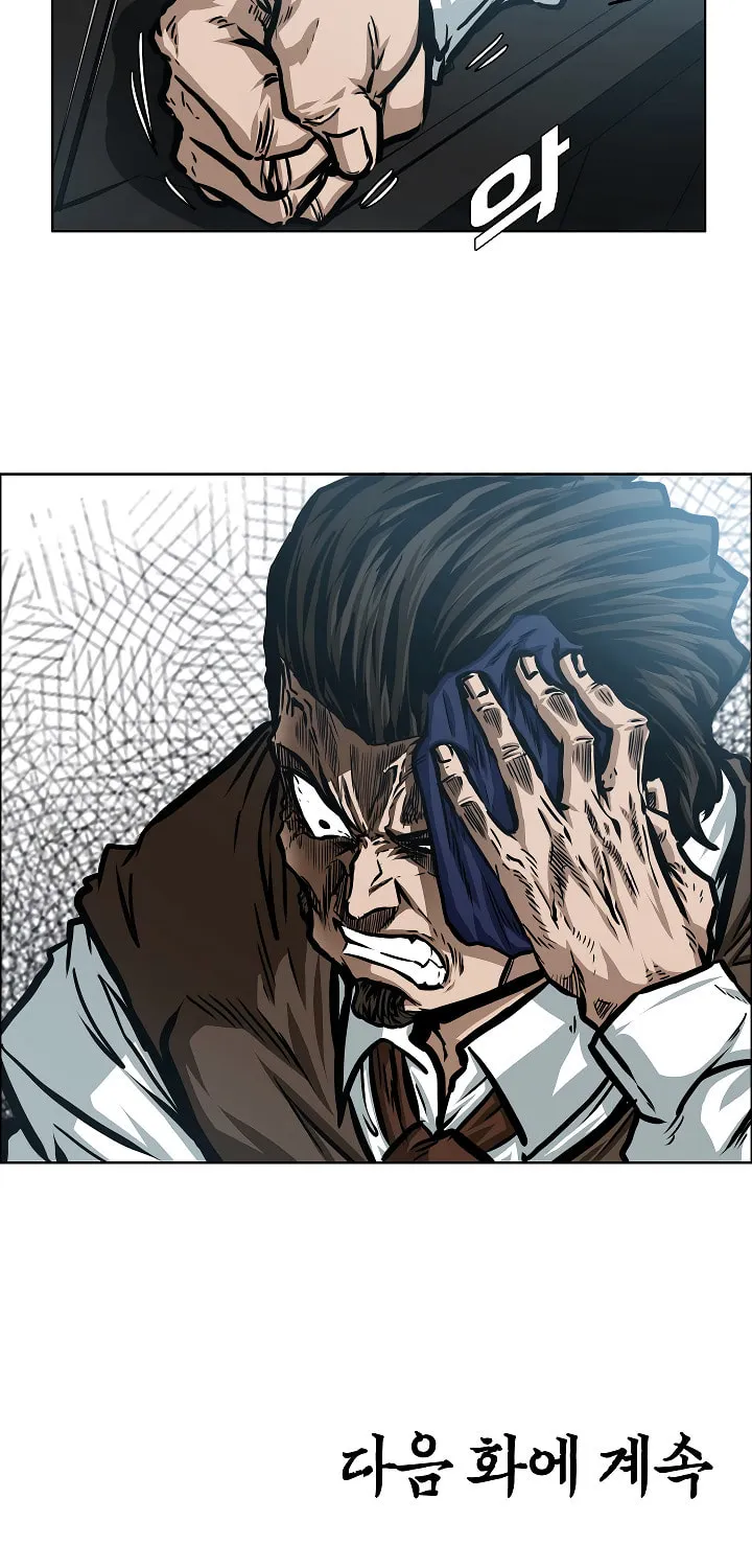 Read Rooftop Sword Master chapter 72 image 70 on Lezhin