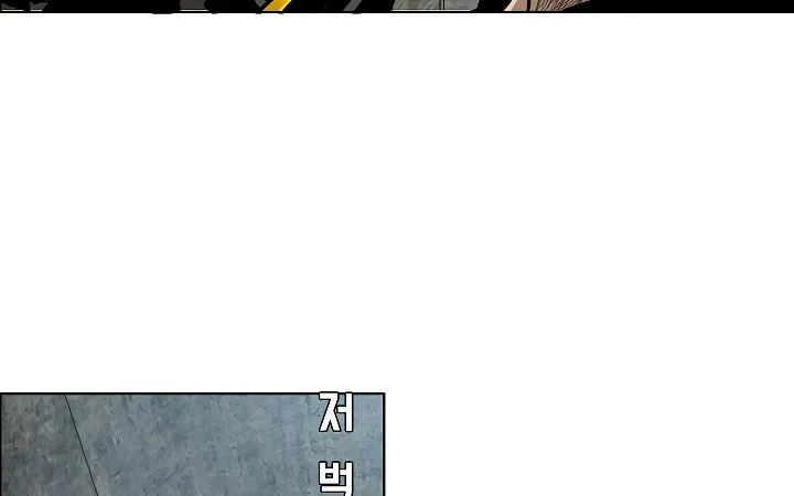 Read Rooftop Sword Master chapter 73 image 66 on Lezhin