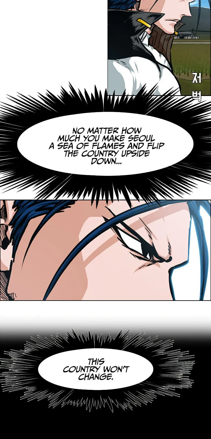 Read Rooftop Sword Master chapter 74 image 4 on Lezhin