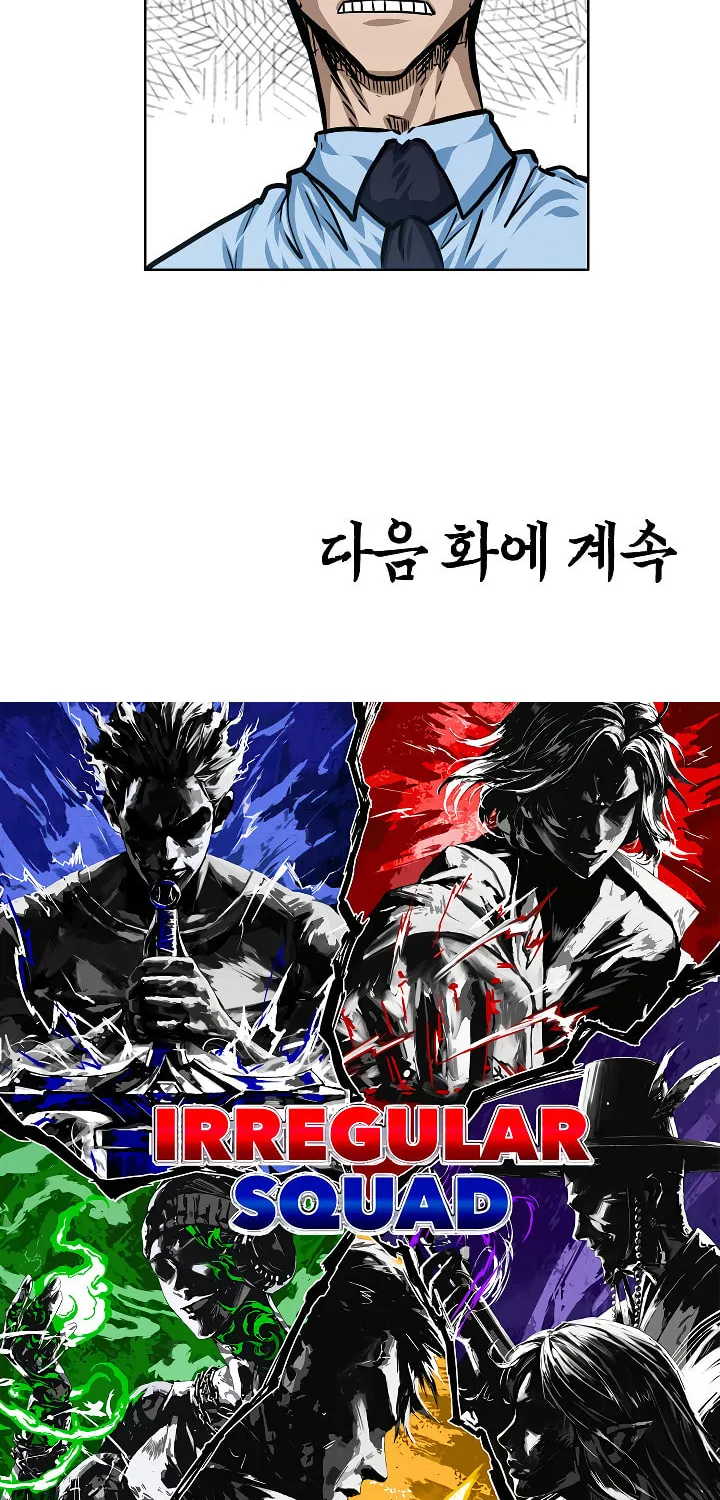 Read Rooftop Sword Master chapter 74 image 71 on Lezhin