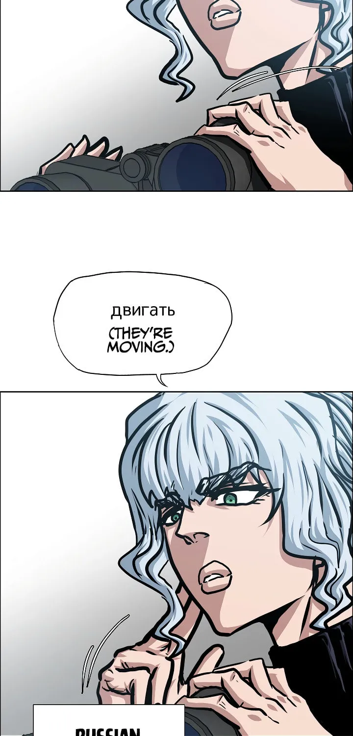 Read Rooftop Sword Master chapter 75 image 34 on Lezhin