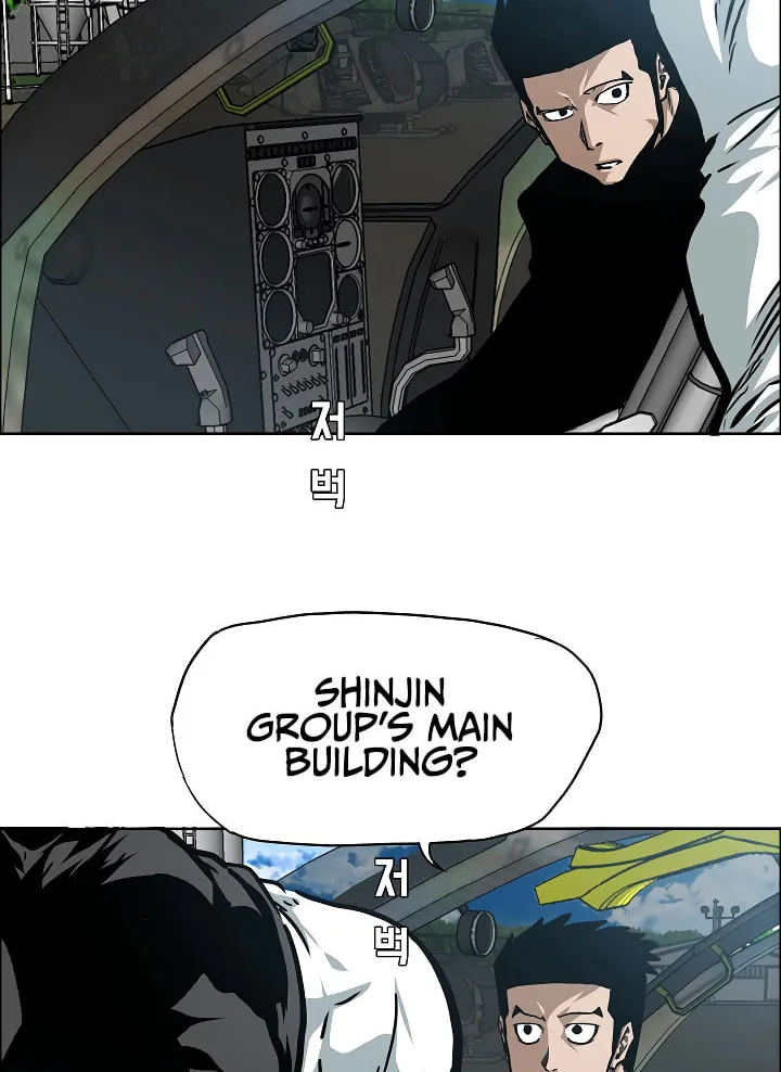 Read Rooftop Sword Master chapter 75 image 44 on Lezhin