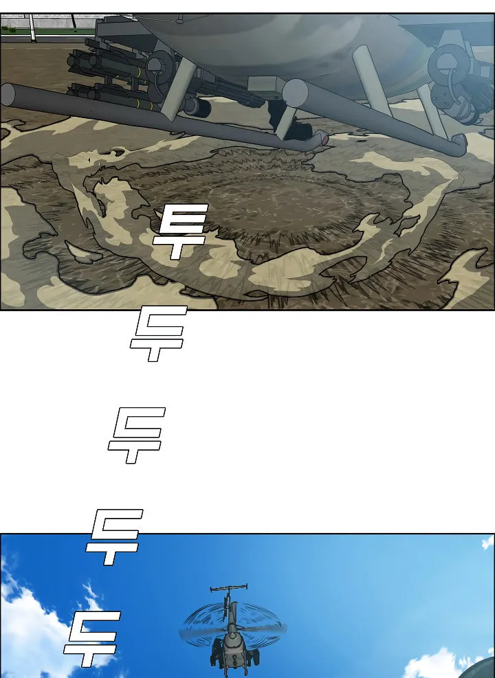 Read Rooftop Sword Master chapter 75 image 48 on Lezhin