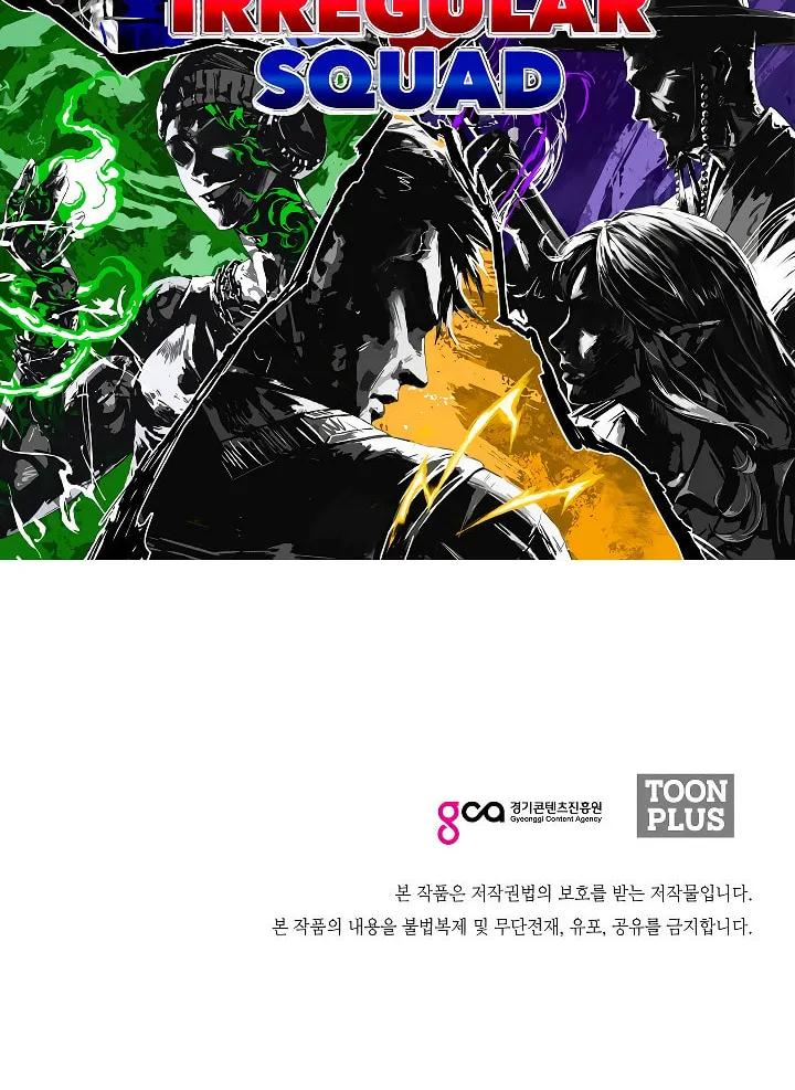 Read Rooftop Sword Master chapter 75 image 64 on Lezhin