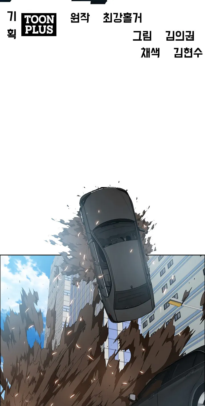Read Rooftop Sword Master chapter 76 image 25 on Lezhin