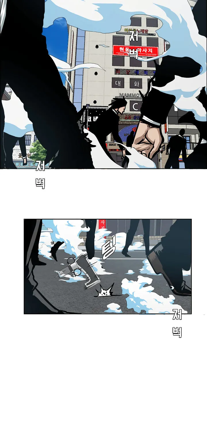 Read Rooftop Sword Master chapter 77 image 11 on Lezhin