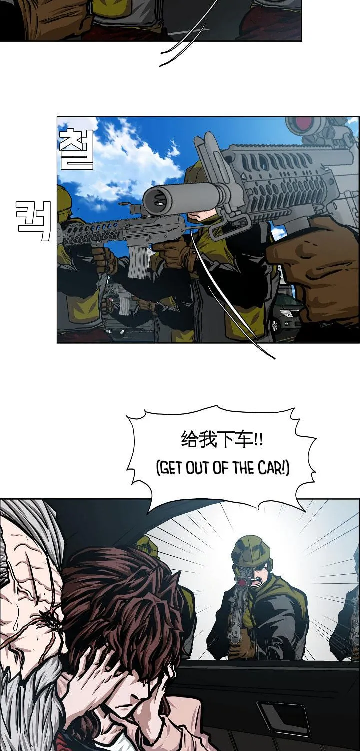 Read Rooftop Sword Master chapter 77 image 17 on Lezhin