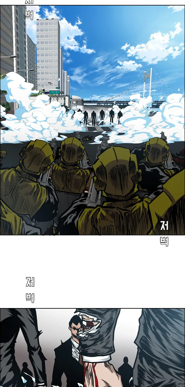 Read Rooftop Sword Master chapter 77 image 23 on Lezhin