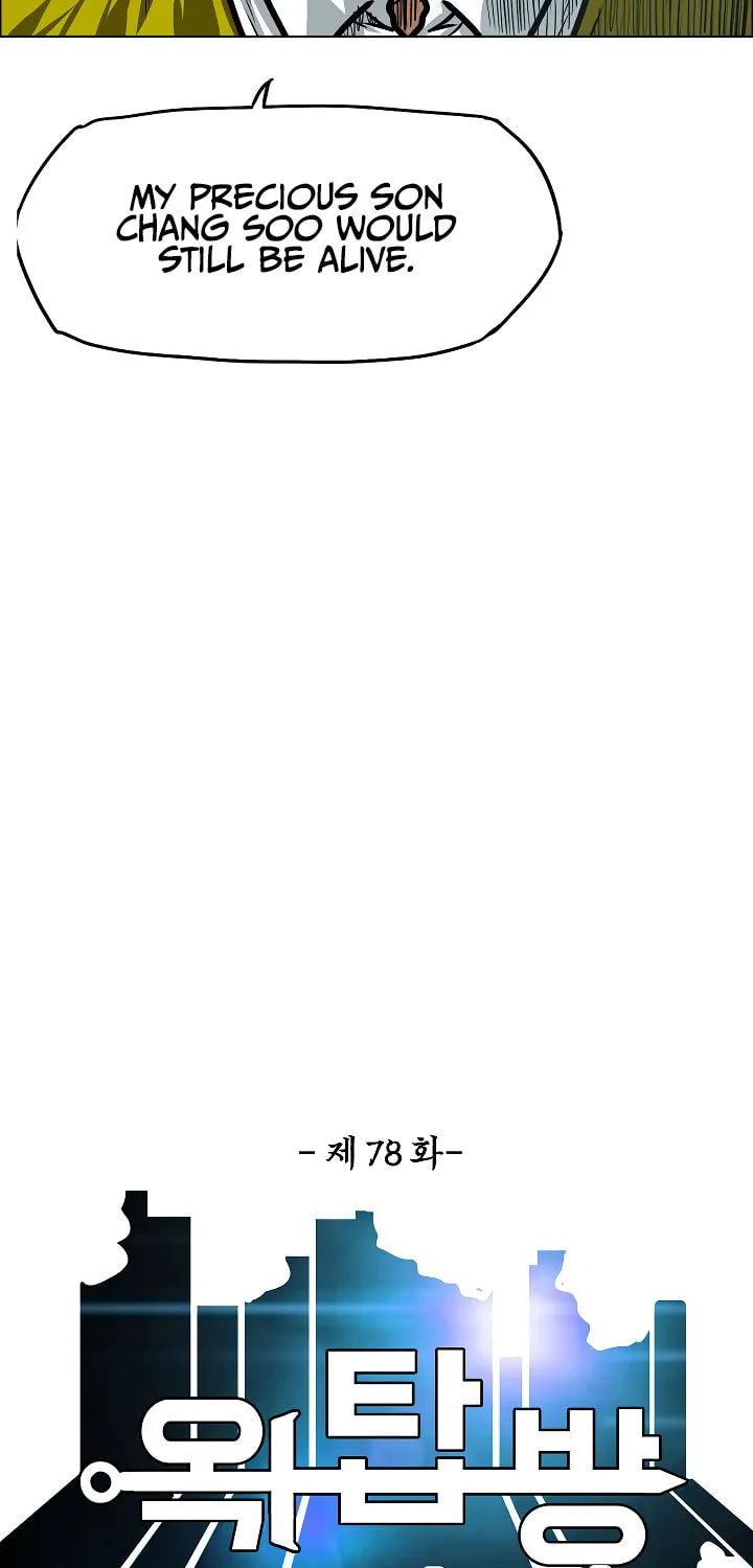 Read Rooftop Sword Master chapter 78 image 25 on Lezhin