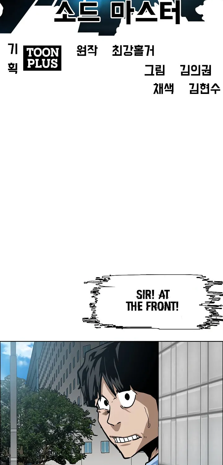 Read Rooftop Sword Master chapter 78 image 26 on Lezhin