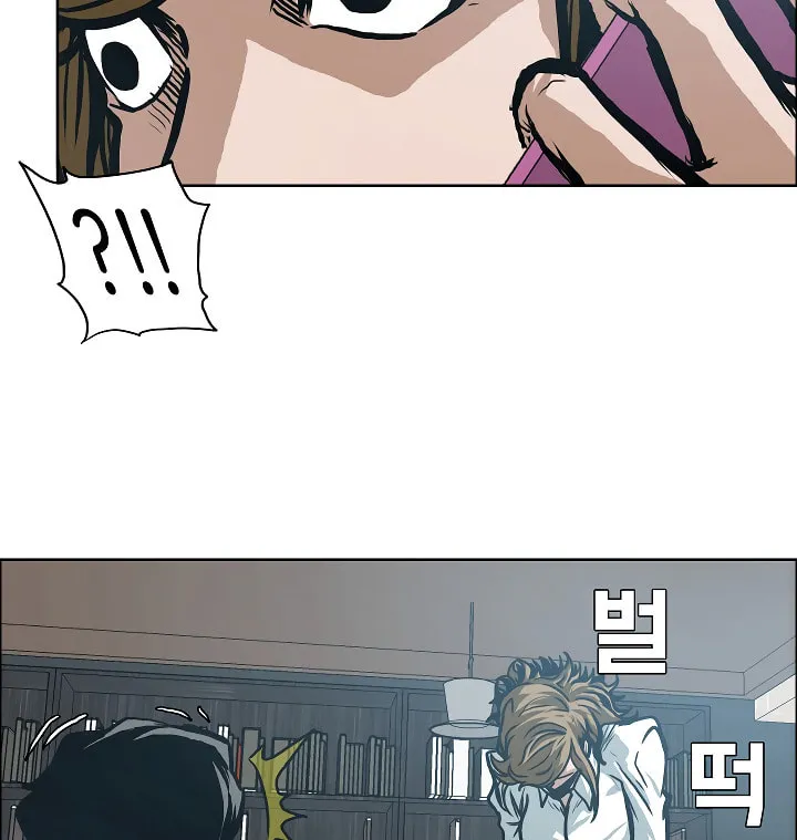 Read Rooftop Sword Master chapter 8 image 6 on Lezhin