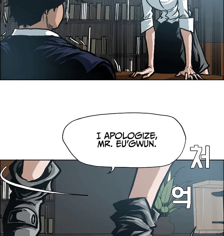 Read Rooftop Sword Master chapter 8 image 7 on Lezhin