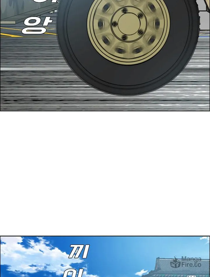 Read Rooftop Sword Master chapter 80 image 10 on Lezhin